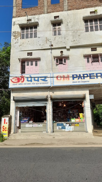 STATEZFSMQ4J_Om_Paper_ChIJU9g9IyYb8jkR8uXkPSBP0FU_1