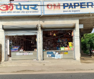 STATEZFSMQ4J_Om_Paper_ChIJU9g9IyYb8jkR8uXkPSBP0FU_6