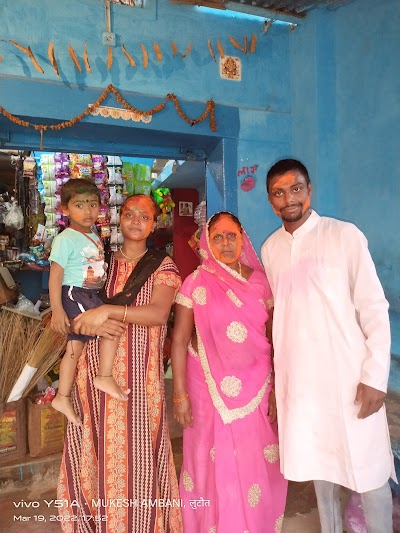 STATMD66EB3W_Mukesh_Ambani_general_Store_ChIJlROFHJxJ8jkRGVy9Zh2-3no_1