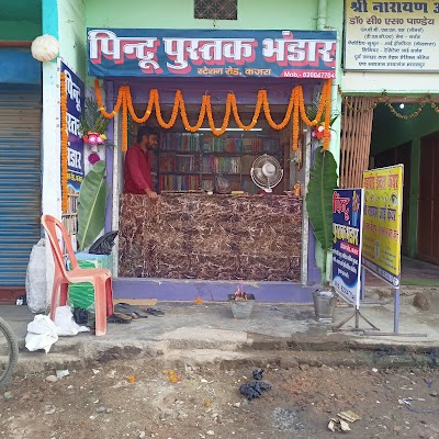 STATOPGT004R_PINTU_PUSTAK_BHANDAR_ChIJQRfSPKSL8TkR8-gHRcAouek_5