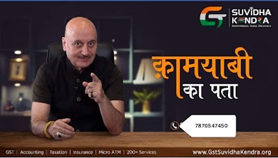 STATORP75CPS_SUMIT_SUVIDHA_KENDRA_ChIJ6yCwgDQX8jkRQT3pu9yRFiE_5