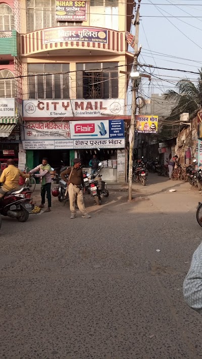 STATOS22EF5I_Shankar_Pustak_Bhandar_ChIJ614C9c0a8jkRWWM4mNNZnD4_2