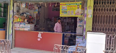 STATPIRGCIFV_Vishnu_Pustak_Bhandar_ChIJBzTzddIa8jkRacWYhnAt7zs_3