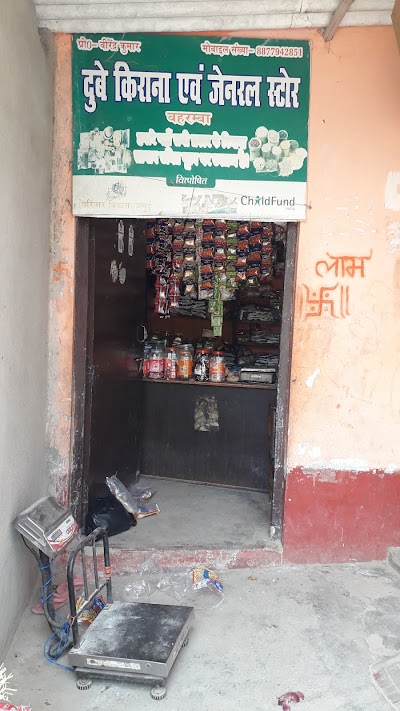 STATPZSWVFG0_Munna_Dubey_General_Store_ChIJQ033Tp8z8jkRzaUdxKj0HTw_1