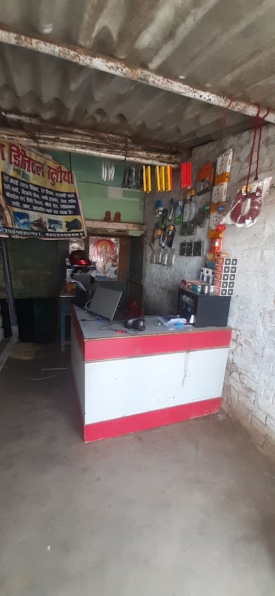 STATT67537T0_Asmita_Jan_Sewa_Kendra_ChIJa9Yzu6Mj8jkRF0A_FobflCI_5