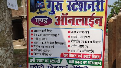 STATTZMOTP1X_GURU_Stationary_ChIJd_SlUm0b8jkRf14_1jg_2es_2