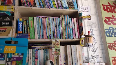 STATULGOV5P5_AtoZ_Stationery___Smart_Learning_Academy_ChIJLR55EmP38TkR_tKrLUTWB-4_5