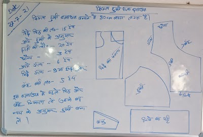 YOGAH8QOH85E_Sheetal_Silai_Training_Centre_ChIJyc5yUtM88jkRuB5oIbztR_Y_8