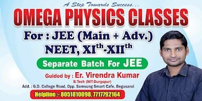 COLLCBYJ6YLH_OMEGA_PHYSICS_CLASSESS_ChIJ2_2Uv_cb8jkRdrnajLZLA1o_3