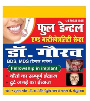 DENTNGPPO4H7_Dr_Gaurav_ChIJsYMXRAAb8jkRl-RE4S4q76U_4