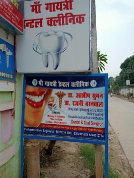 DENTX2RAC037_Dr_Ashish_S_and_Rajni_B_-_Maa_Gayatri_Dental_Clinic_-_RCT_and_Implant_Specialist_ChIJI0xYhssa8jkRGB7Sf0Zcoew_9