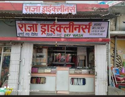DRYCUM2EOF94_Raja_Dry_Cleaners_ChIJeQXc19178jkReJnMwvIX5V0_1
