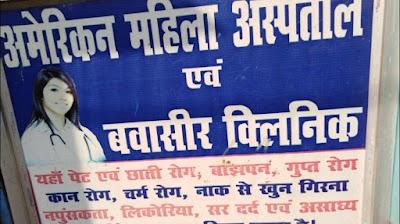 HOSP26T3O3A8_American_Women_Hospital___Piles_Clinic_ChIJwRi-v9c98jkRqXeY5ZBv4C8_1