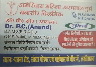 HOSP26T3O3A8_American_Women_Hospital___Piles_Clinic_ChIJwRi-v9c98jkRqXeY5ZBv4C8_10