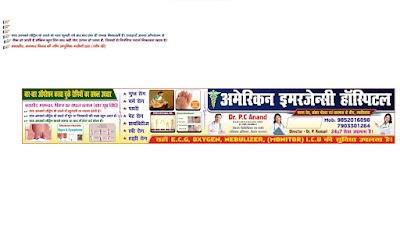 HOSP26T3O3A8_American_Women_Hospital___Piles_Clinic_ChIJwRi-v9c98jkRqXeY5ZBv4C8_2