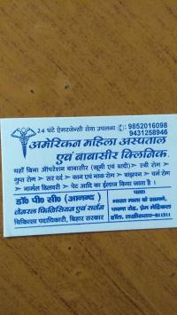 HOSP26T3O3A8_American_Women_Hospital___Piles_Clinic_ChIJwRi-v9c98jkRqXeY5ZBv4C8_7