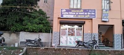 PHYSE2664UVP_Balaji_naturopathy___panchakarma_center_BEGUSRAI_ChIJB6aqdwAb8jkR_9PQZ3f9-uM_7