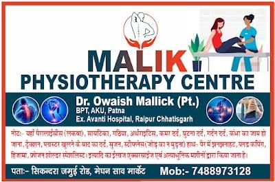 PHYSTCGZPRB1_Malik_physiotherapy_centre_ChIJWwEcp04x8jkRpKMDxtzzGSU_9