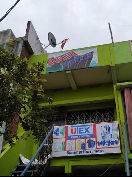 PLUMMVMY2025_Kishan_Hardware_ChIJ09vgKy458jkRWwChrY52wCE_1