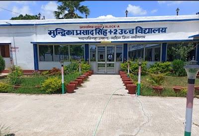 SCHO45RO6GDC_M.P.S_High_school_saday_bigha_ChIJsUCLsxU98jkRoZhKKqi-ug0_1