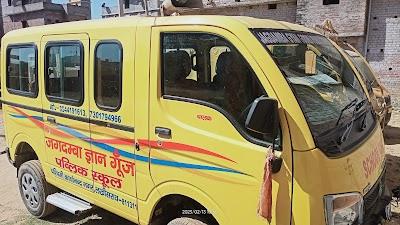 SCHOCOVI4H0D_JAGDAMBA_GYAN_GOONJ_PUBLIC_SCHOOL_Office_ChIJZ4gWQmE98jkR6Xrr5SQHVaM_3