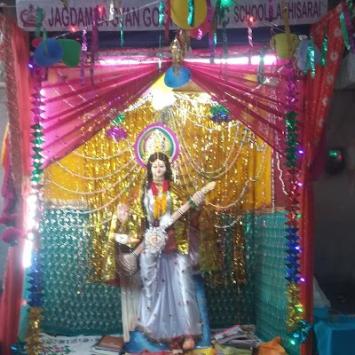 SCHOCOVI4H0D_JAGDAMBA_GYAN_GOONJ_PUBLIC_SCHOOL_Office_ChIJZ4gWQmE98jkR6Xrr5SQHVaM_5