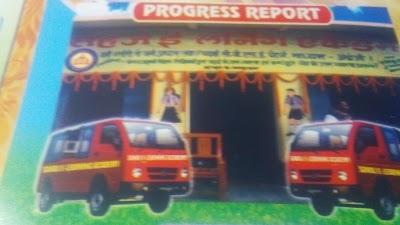 SCHOGN8XOKQ8_Sahaj_E-learning_Academy_ChIJVzsAuMsl8jkRABvhG83vnWs_2